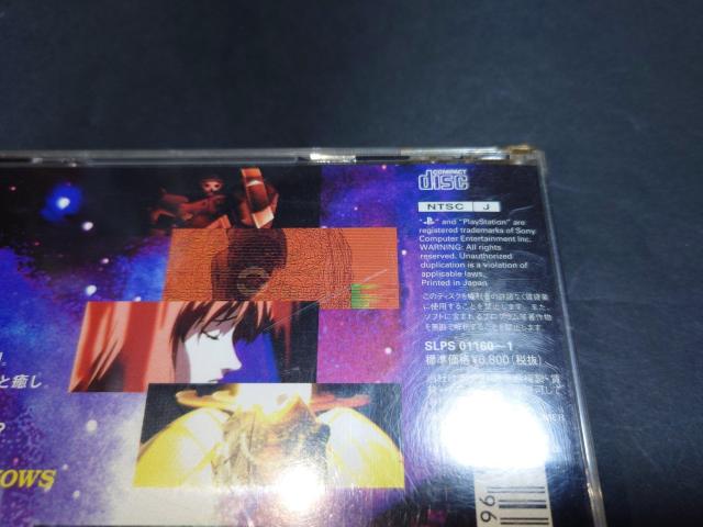 PS ゼノギアス / Xenogears < ゲーム本体/ソフト PS ゼノギアス / Xenogears < ゲーム本体/ソフトの