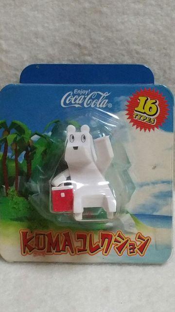 送料無料/コカコーラ/KUMAクーマコレクションD新品未開封 < ホビー  送料無料/コカコーラ/KUMAクーマコレクションD新品未開封  < ホビーの