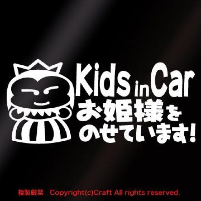 Kids in CarPl̂Ă܂!/XebJ[()LbYCJ[Axr[CJ[17cm  /oCN