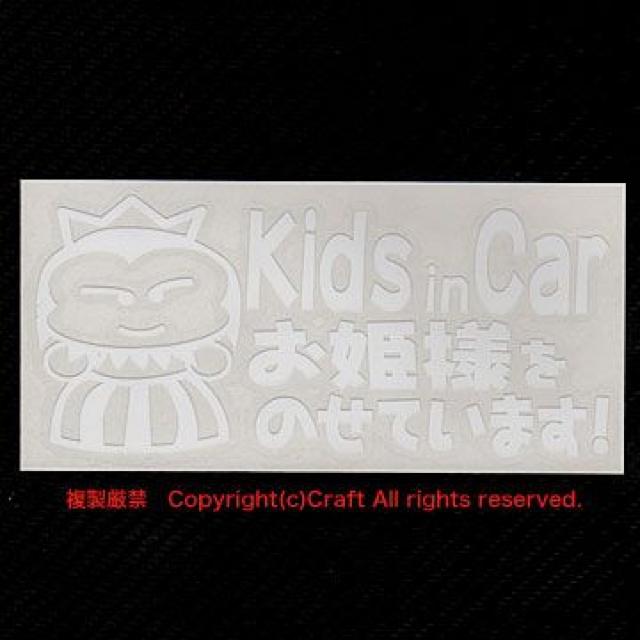 Kids in CarPl̂Ă܂!/XebJ[()LbYCJ[Axr[CJ[17cm  /oCN