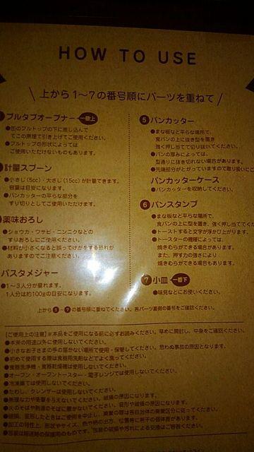 くまのプーさん はちみつポット型 キッチンツール7点SET < インテリア/ライフ  くまのプーさん はちみつポット型 キッチンツール7点SET < インテリア/ライフの