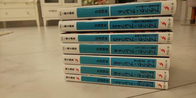 ブラック・ブレット☆ブラックブレット☆ < 本/雑誌  ブラック・ブレット☆ブラックブレット☆  < 本/雑誌の