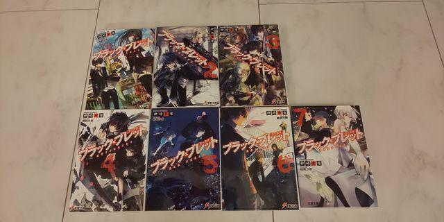 ブラック・ブレット☆ブラックブレット☆ < 本/雑誌  ブラック・ブレット☆ブラックブレット☆ < 本/雑誌の