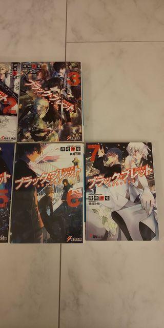 ブラック・ブレット☆ブラックブレット☆ < 本/雑誌  ブラック・ブレット☆ブラックブレット☆ < 本/雑誌の