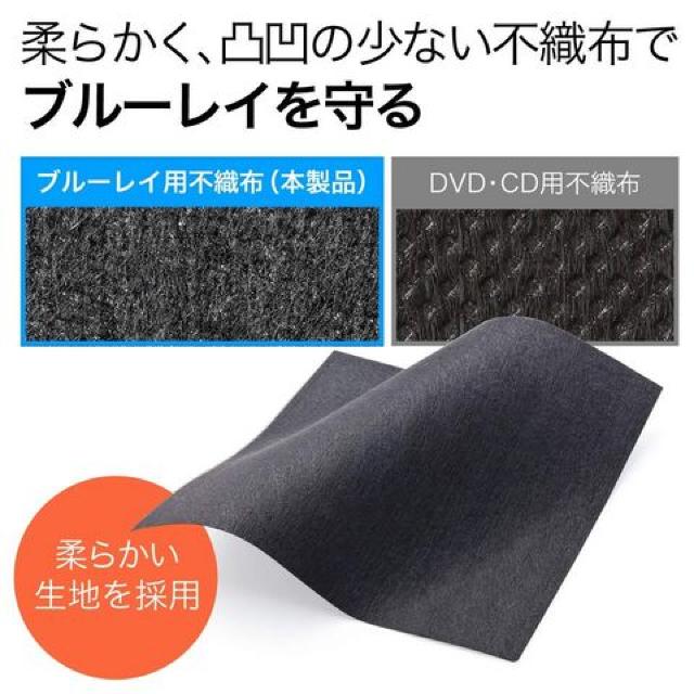 不織布ケース ブルーレイ CD DVD 対応 100枚入 < CD/DVD/ビデオ  不織布ケース ブルーレイ CD DVD 対応 100枚入 < CD/DVD/ビデオの
