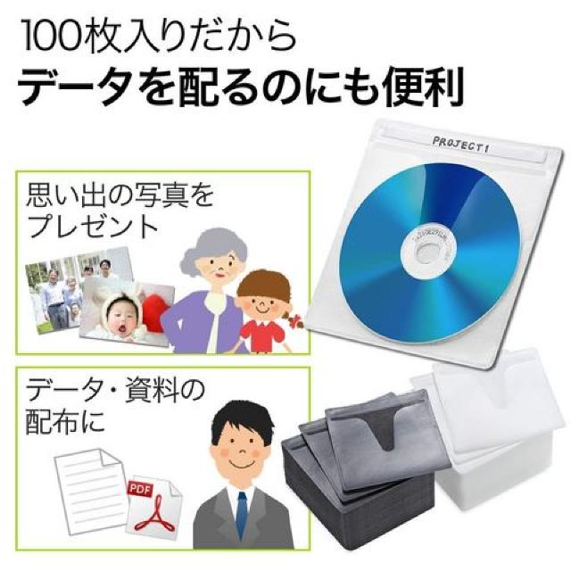 不織布ケース ブルーレイ CD DVD 対応 100枚入 < CD/DVD/ビデオ  不織布ケース ブルーレイ CD DVD 対応 100枚入 < CD/DVD/ビデオの