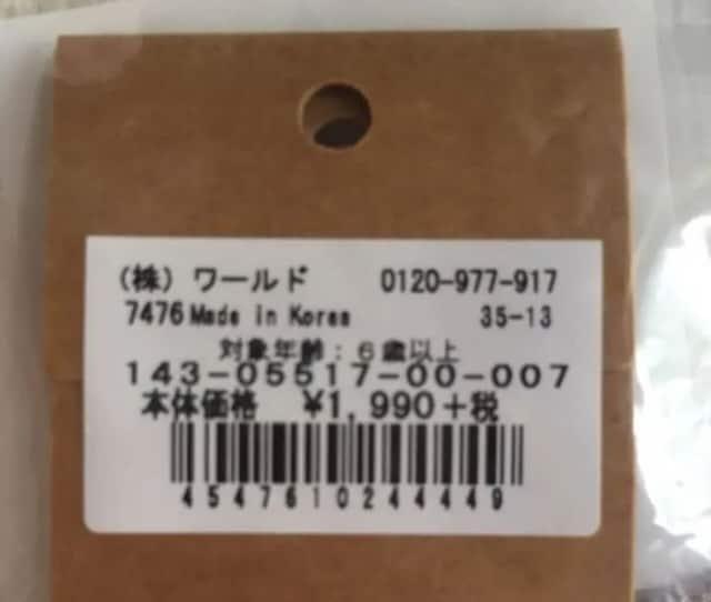 艿2,149~p[ANZglbNXS[h  uh 