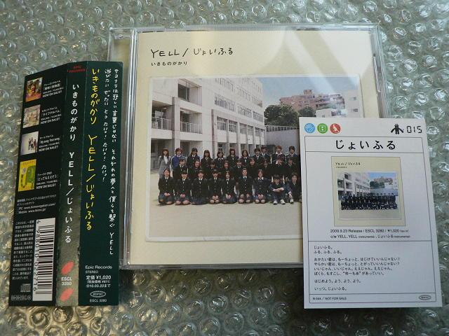 ̂wYELL/傢ӂxyՁzJ[h(015)oi 
