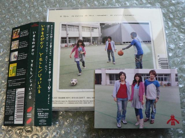 ̂wYELL/傢ӂxyՁzJ[h(015)oi
