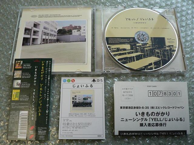 ̂wYELL/傢ӂxyՁzJ[h(015)oi