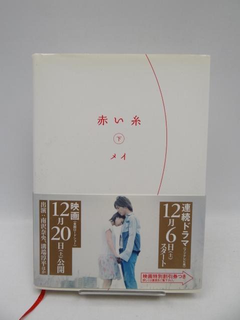 2008 Ԃ E (Ps{)@2Zbg  {/G 