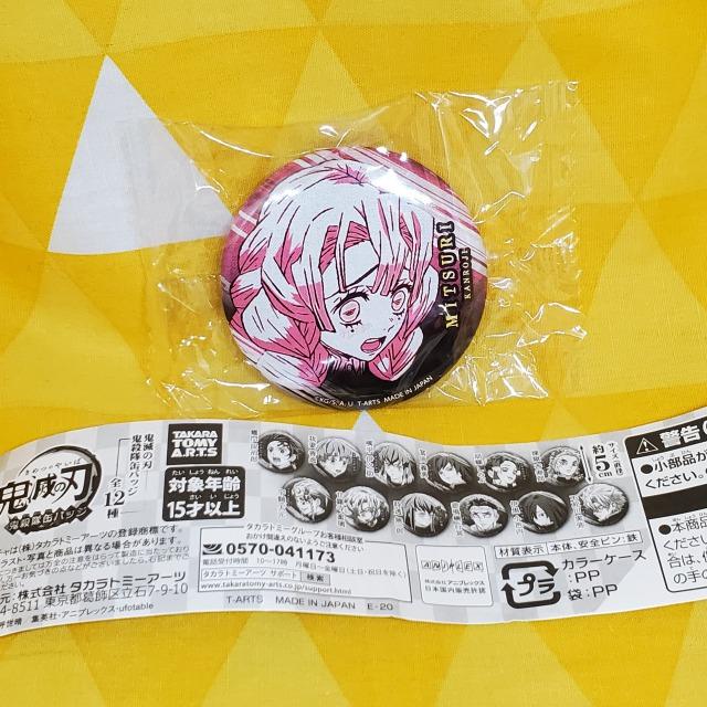 新品*鬼滅の刃*鬼殺隊*缶バッジ*甘露寺蜜璃*恋柱*ガチャガチャ < アニメ/コミック/キャラクター  新品*鬼滅の刃*鬼殺隊*缶バッジ*甘露寺蜜璃*恋柱*ガチャガチャ  < アニメ/コミック/キャラクターの
