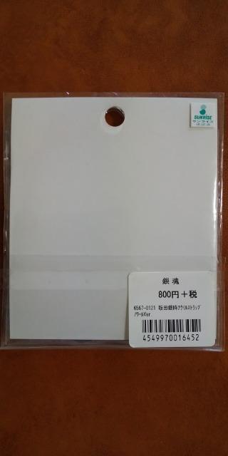 �⍰  COSPA  �A�N�����X�g���b�v  ��c�⎞ �� �A�j��/�R�~�b�N/�L�����N�^�[�� 