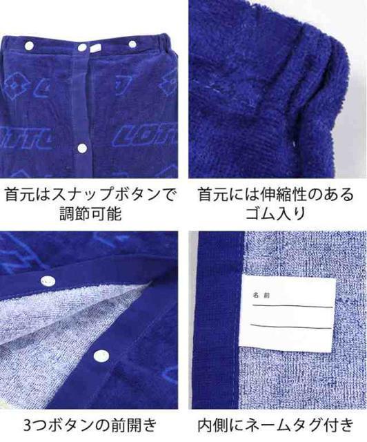 【新品】ロット lotto ラップタオル < インテリア/ライフ  【新品】ロット lotto ラップタオル < インテリア/ライフの