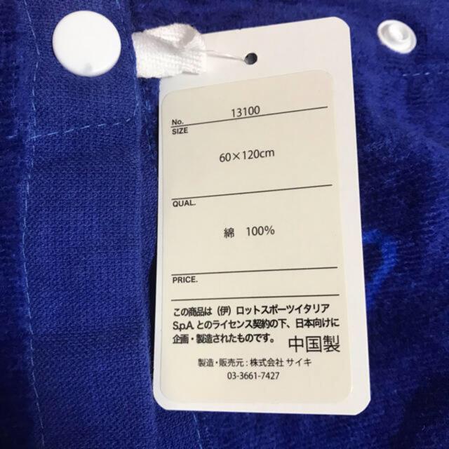 【新品】ロット lotto ラップタオル < インテリア/ライフ  【新品】ロット lotto ラップタオル < インテリア/ライフの