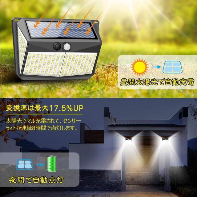 【最新改良版】高輝度228LED センサーライト ソーラーライト2個 < ペット/手芸/園芸  【最新改良版】高輝度228LED センサーライト ソーラーライト2個 < ペット/手芸/園芸の