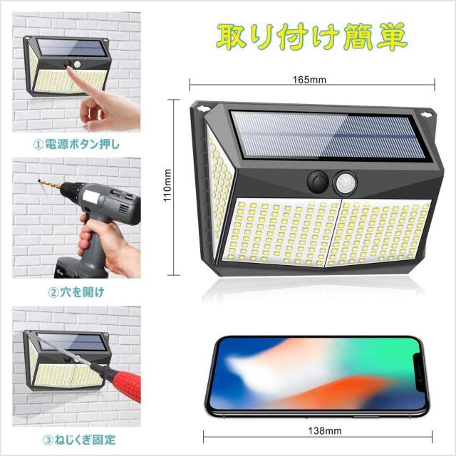 【最新改良版】高輝度228LED センサーライト ソーラーライト2個 < ペット/手芸/園芸  【最新改良版】高輝度228LED センサーライト ソーラーライト2個 < ペット/手芸/園芸の
