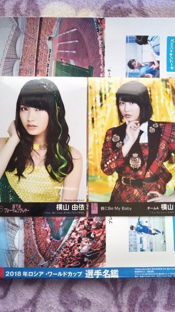 AKB48 横山 生写真セット < タレントグッズ  AKB48 横山 生写真セット < タレントグッズの