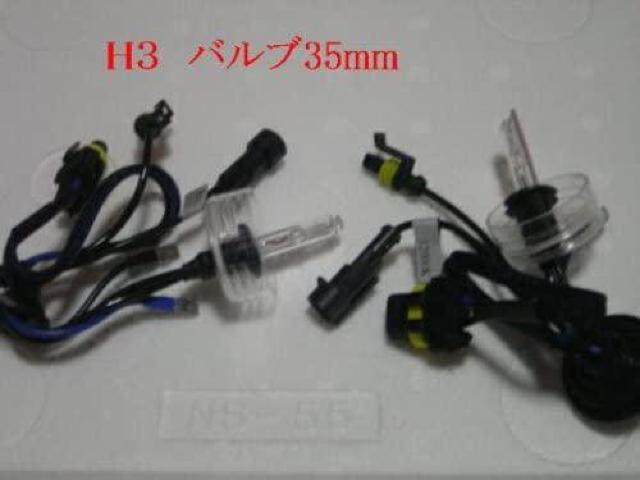 HIDLbg 12v@H3@g3@35w @3000k@6000k@180~  /oCN