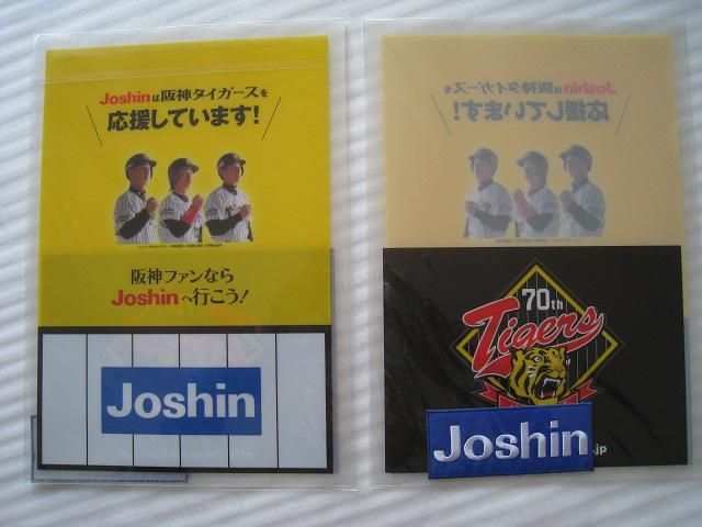 ☆ 阪神タイガース ☆ 金本知憲 ☆ クリアファイル4枚 < レジャー/スポーツ ☆ 阪神タイガース ☆ 金本知憲 ☆ クリアファイル4枚 < レジャー/スポーツの