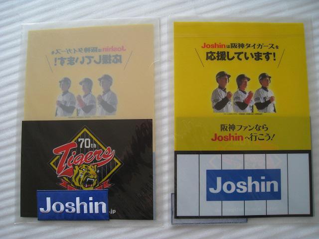☆ 阪神タイガース ☆ 金本知憲 ☆ クリアファイル4枚 < レジャー/スポーツ ☆ 阪神タイガース ☆ 金本知憲 ☆ クリアファイル4枚 < レジャー/スポーツの