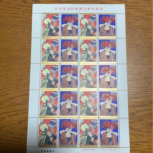 263送料無料記念切手1600円分(80円切手) < ホビー  263送料無料記念切手1600円分(80円切手) < ホビーの