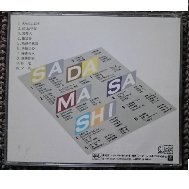 KF  さだまさし 書簡集 第三信〜10th Anniversary八夜連続コンサート“時の流れに”ライヴ < タレントグッズ  KF  さだまさし 書簡集 第三信〜10th Anniversary八夜連続コンサート“時の流れに”ライヴ < タレントグッズの