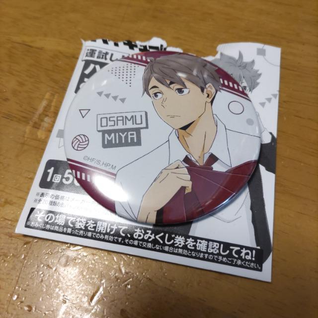 nCL[@ʃobW@{   Aj/R~bN/LN^[ 