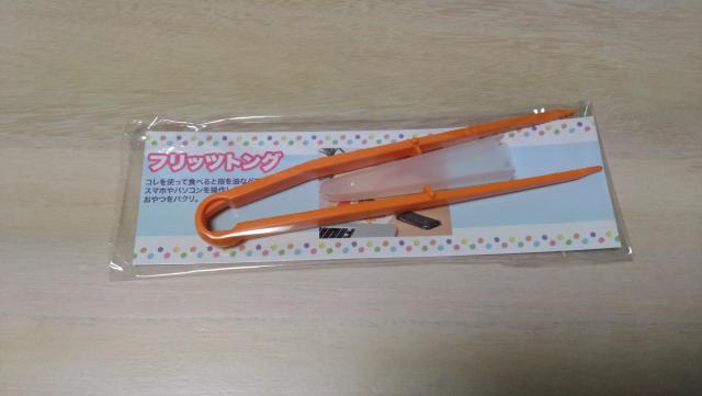 ★新品未開封★フリッツトング★ < インテリア/ライフ  ★新品未開封★フリッツトング★  < インテリア/ライフの