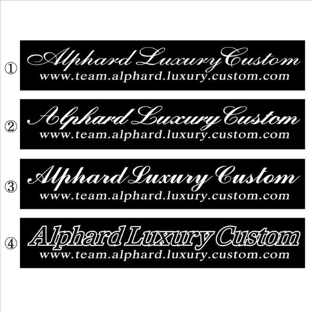 アルファード Luxury Custom 30センチ < 自動車/バイク アルファード Luxury Custom 30センチ < 自動車/バイク