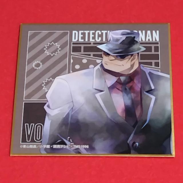 名探偵コナン☆ミニ色紙《ウォッカ》 < アニメ/コミック/キャラクター 名探偵コナン☆ミニ色紙《ウォッカ》 < アニメ/コミック/キャラクターの