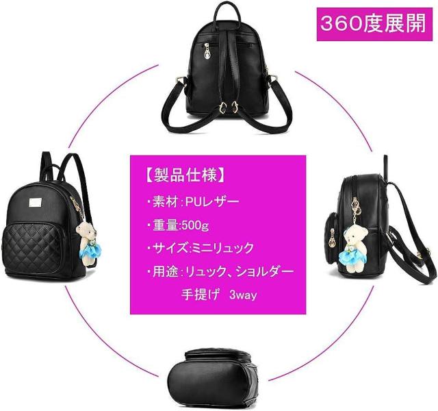 bN fB[X ~jbN PUU[ bNTbN V_[obO nhobO 3way ̎q 킢F