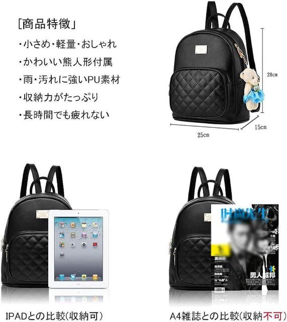 bN fB[X ~jbN PUU[ bNTbN V_[obO nhobO 3way ̎q 킢F