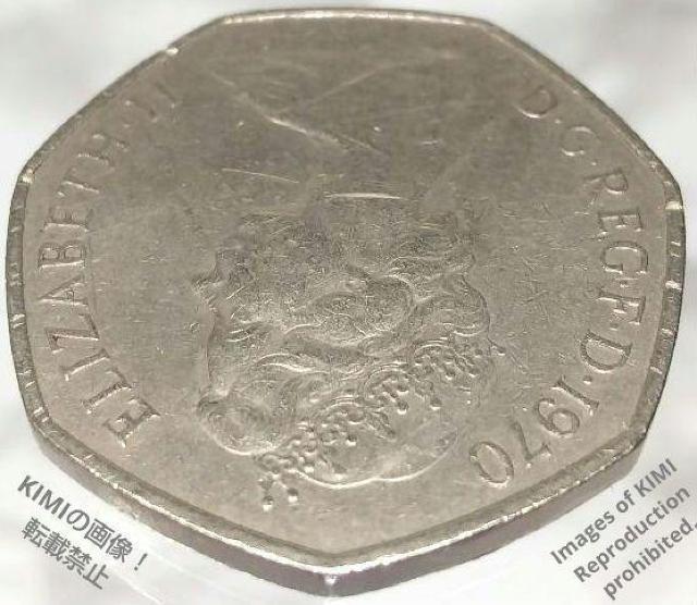 50 ニューペンス エリザベス 2世 銅貨 1970 イギリス 貨幣 Coin 50 New Pence Elizabeth < ホビー  50 ニューペンス エリザベス 2世 銅貨 1970 イギリス 貨幣 Coin 50 New Pence Elizabeth < ホビーの