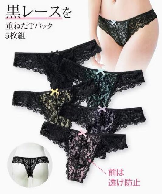 6Lサイズ!5枚セット!魅惑の黒レース!ストレッチ素材!高貴品格!エレガント!Tバックショーツ!新品!大きいサイズ! < 女性ファッション  6Lサイズ!5枚セット!魅惑の黒レース!ストレッチ素材!高貴品格!エレガント!Tバックショーツ!新品!大きいサイズ!  < 女性ファッションの