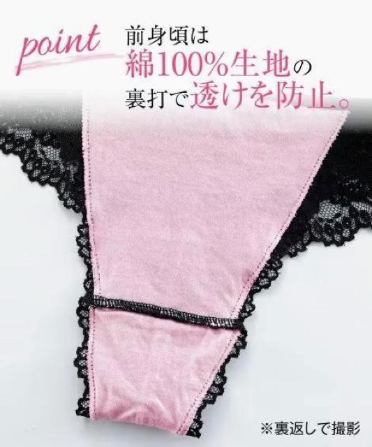 6Lサイズ!5枚セット!魅惑の黒レース!ストレッチ素材!高貴品格!エレガント!Tバックショーツ!新品!大きいサイズ! < 女性ファッション  6Lサイズ!5枚セット!魅惑の黒レース!ストレッチ素材!高貴品格!エレガント!Tバックショーツ!新品!大きいサイズ! < 女性ファッションの