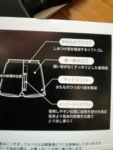 MTCYQgIMamIuhiITOROYI_炩EGXgIPdāIC[W[eCNAEgITChXbggNX  jt@bV 