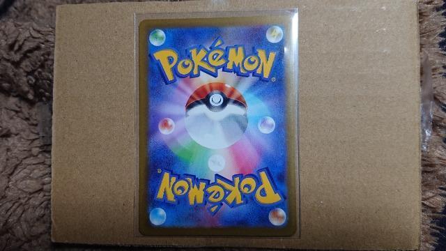 ポケモンカードゲーム・古代の咆哮・デスカーン < トレーディングカード  ポケモンカードゲーム・古代の咆哮・デスカーン < トレーディングカードの