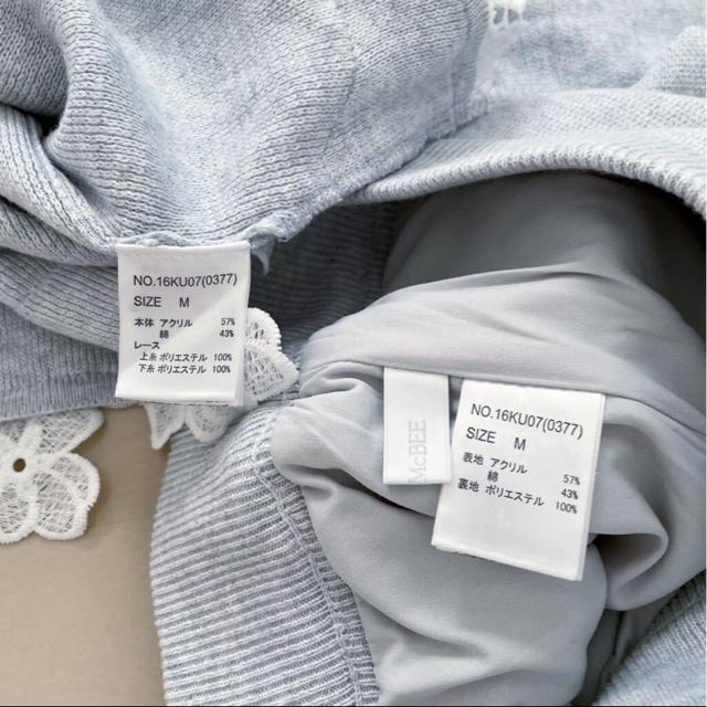 [gp] CECIL Mc BEE `[t[X ZbgAbv t  uh 