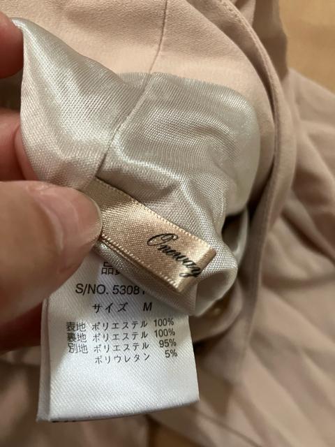ワンウェイ ビジューテーパードパンツ < ブランド  ワンウェイ ビジューテーパードパンツ < ブランドの