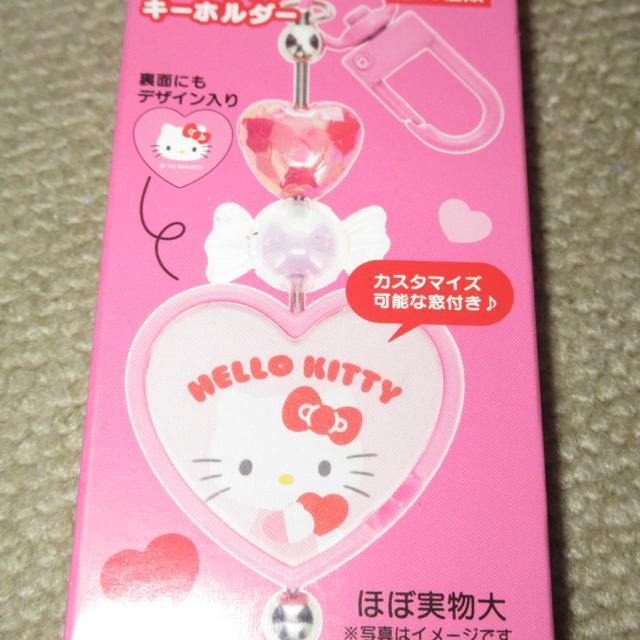 未使用☆サンリオキャラクターズ*シークレットキーホルダー(こみぎゅん) < おもちゃ 未使用☆サンリオキャラクターズ*シークレットキーホルダー(こみぎゅん) < おもちゃの