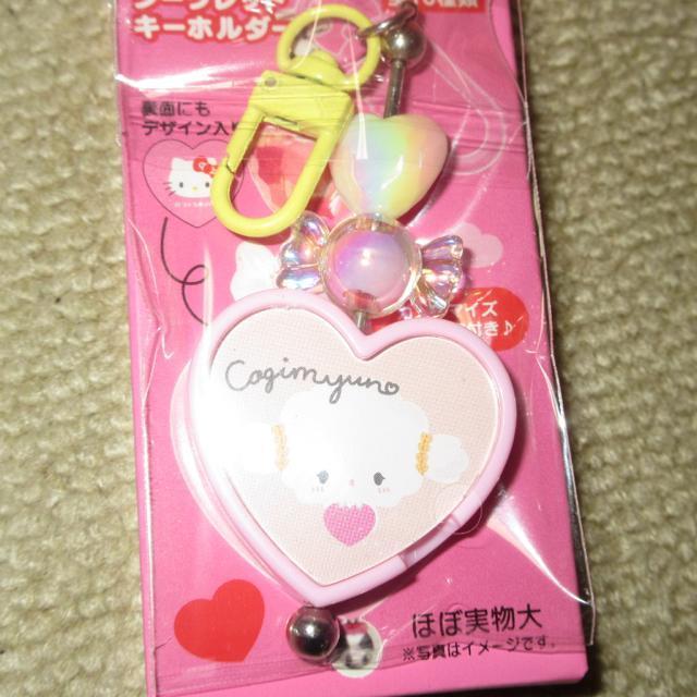 未使用☆サンリオキャラクターズ*シークレットキーホルダー(こみぎゅん) < おもちゃ 未使用☆サンリオキャラクターズ*シークレットキーホルダー(こみぎゅん) < おもちゃの