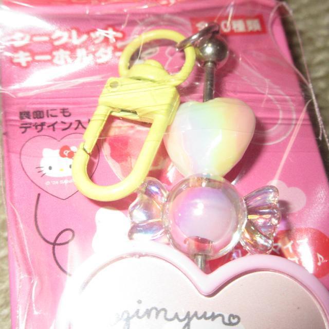 未使用☆サンリオキャラクターズ*シークレットキーホルダー(こみぎゅん) < おもちゃ 未使用☆サンリオキャラクターズ*シークレットキーホルダー(こみぎゅん) < おもちゃの