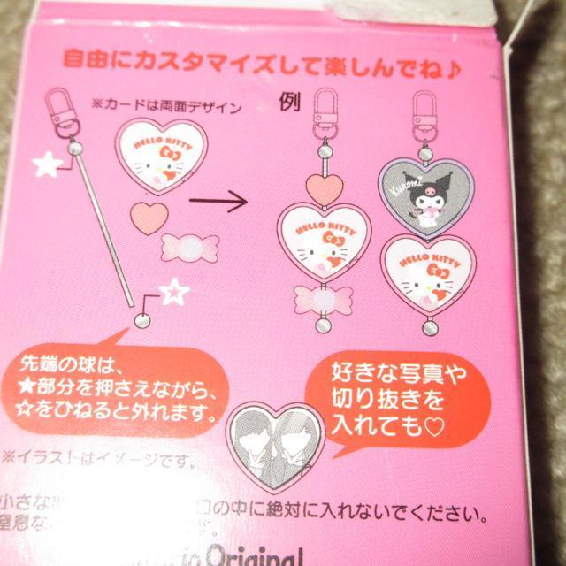 未使用☆サンリオキャラクターズ*シークレットキーホルダー(こみぎゅん) < おもちゃ 未使用☆サンリオキャラクターズ*シークレットキーホルダー(こみぎゅん) < おもちゃの