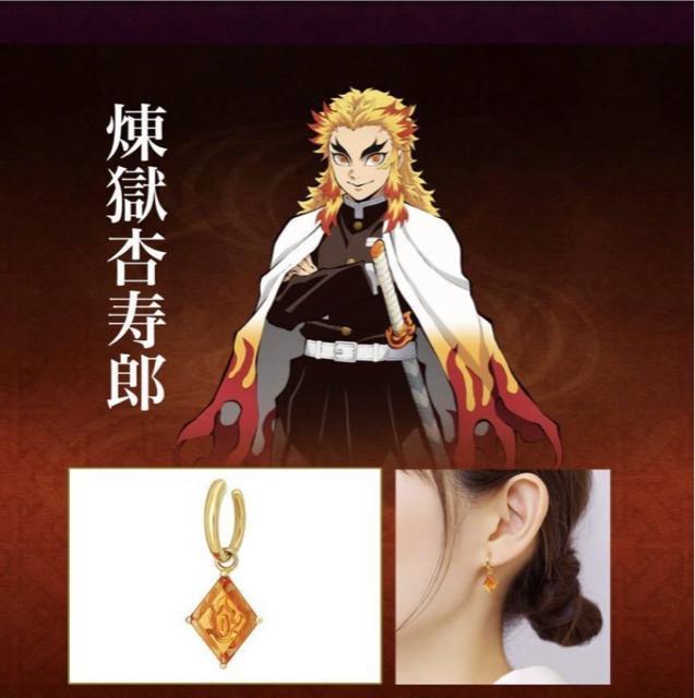 Sł̐n TAKE-UPIWiWG[ C[Jt ǎY  Aj/R~bN/LN^[ 