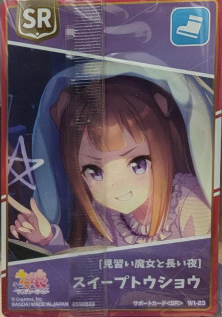 ウマ娘〜『スイープトウショウ』のカード < アニメ/コミック/キャラクター  ウマ娘〜『スイープトウショウ』のカード < アニメ/コミック/キャラクターの