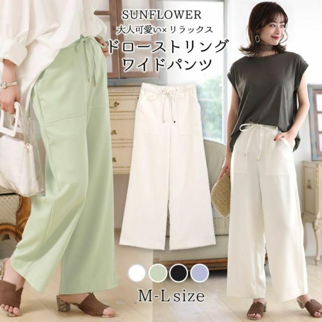 SUNFLOWERドローストリングワイドパンツ M ライトブルー 新品 < 女性ファッション  SUNFLOWERドローストリングワイドパンツ M ライトブルー 新品  < 女性ファッションの