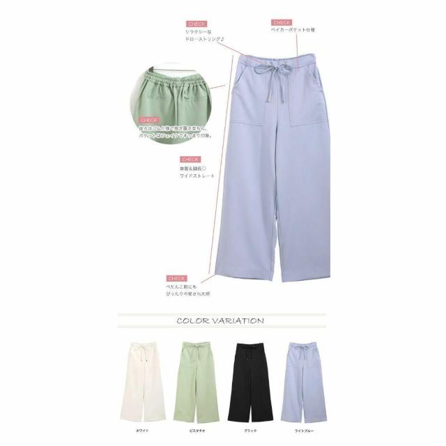 SUNFLOWERドローストリングワイドパンツ M ライトブルー 新品 < 女性ファッション  SUNFLOWERドローストリングワイドパンツ M ライトブルー 新品 < 女性ファッションの