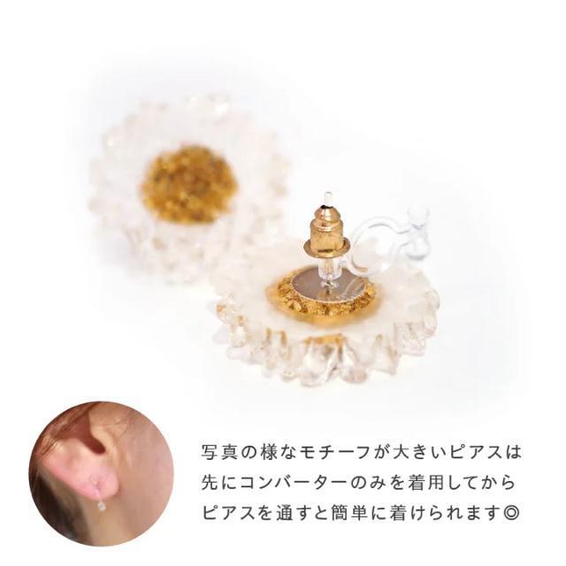アレルギー対策●定価618円【新品】樹脂 イヤリングコンバーター●透明 クリア●ハンドメイド ピアス イヤリング < 女性アクセサリー/時計 アレルギー対策●定価618円【新品】樹脂 イヤリングコンバーター●透明 クリア●ハンドメイド ピアス イヤリング < 女性アクセサリー/時計の