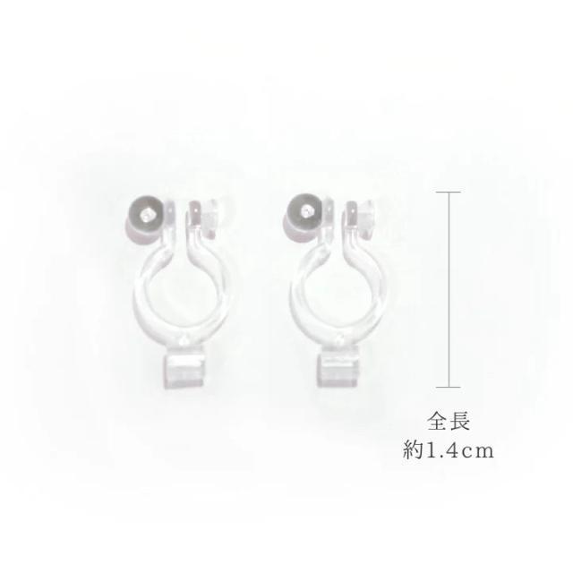 アレルギー対策●定価618円【新品】樹脂 イヤリングコンバーター●透明 クリア●ハンドメイド ピアス イヤリング < 女性アクセサリー/時計 アレルギー対策●定価618円【新品】樹脂 イヤリングコンバーター●透明 クリア●ハンドメイド ピアス イヤリング < 女性アクセサリー/時計の